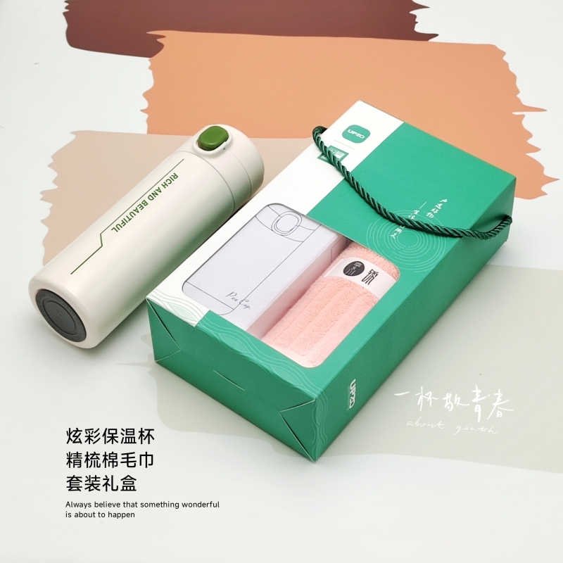 UPZO优品尚竹严选套装A7B11