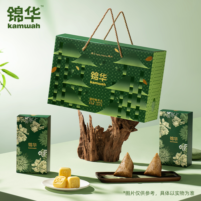 锦华端阳畅享礼