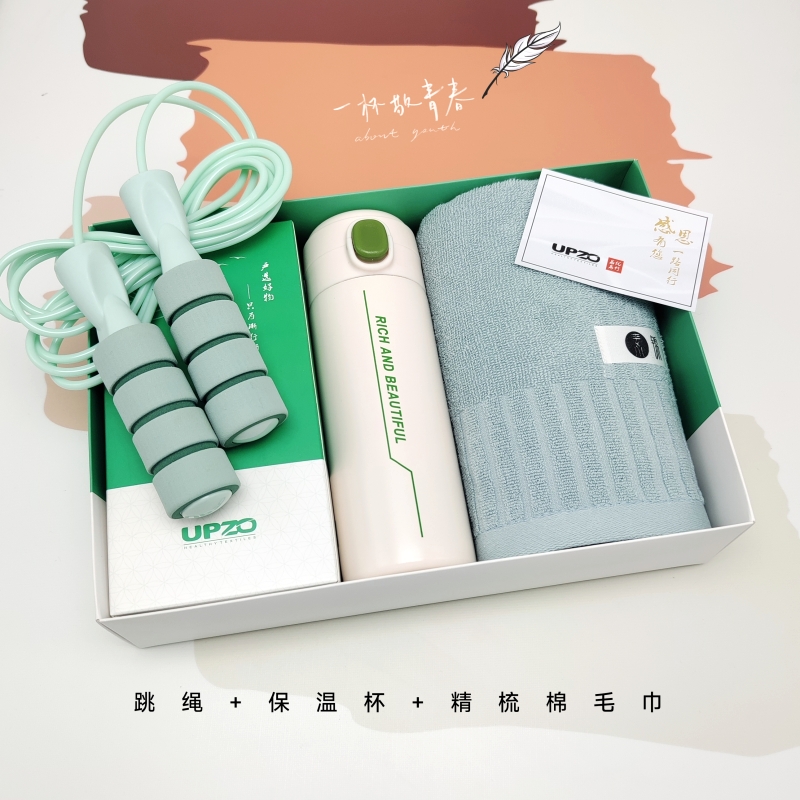 UPZO优品尚竹严选套装A7B11T1