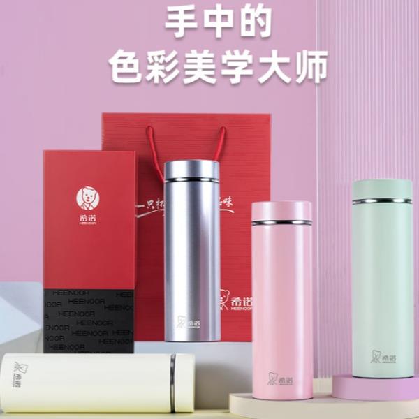 希諾保溫杯XN-9653