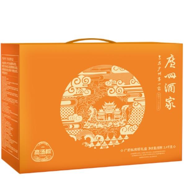 广州酒家广府私房粽礼盒【1400g】