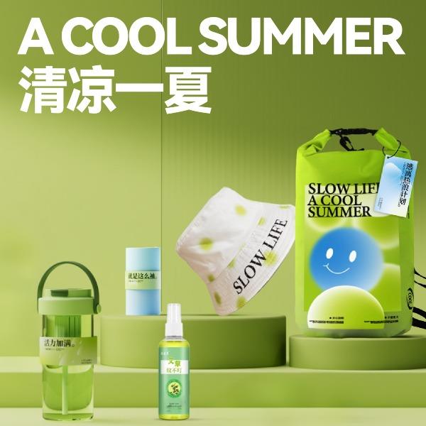长青兔清凉一夏夏日套装