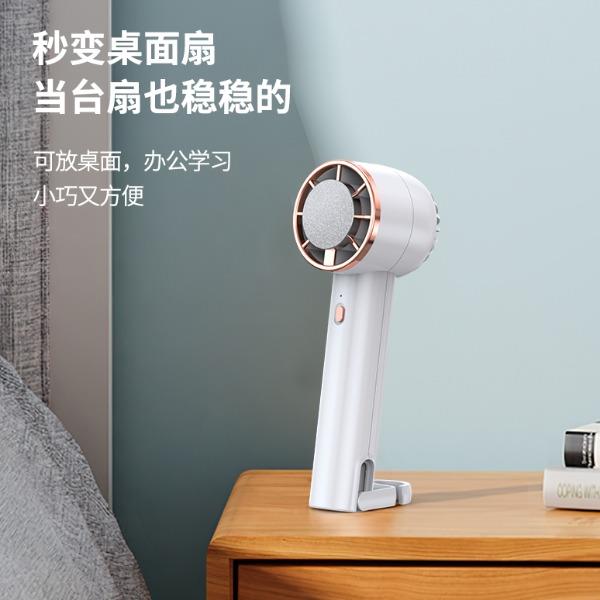 右心新款高速制冷冰敷手持风扇