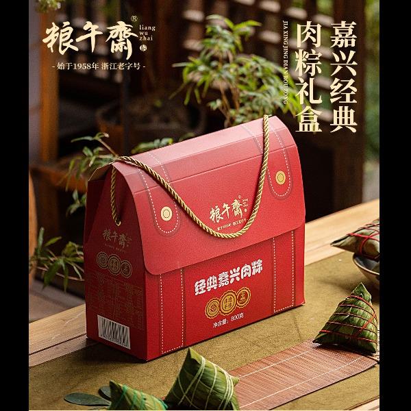 粮午斋经典嘉兴肉粽礼盒