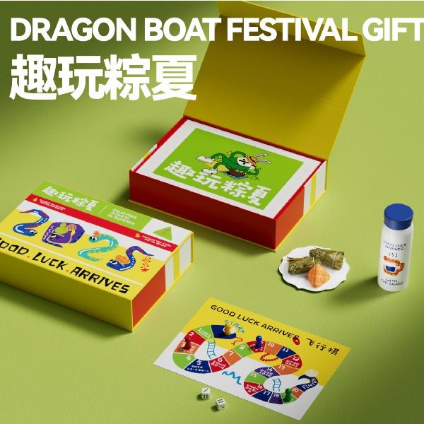 端午文創(chuàng)禮盒趣玩粽夏套裝