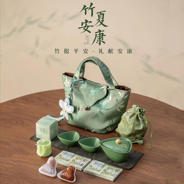 尾橋下窯端午節(jié)茶禮竹夏安康快客旅行便攜陶瓷茶具香薰粽子套裝