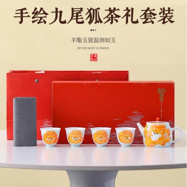 尾橋下窯手繪拉線浮雕滿彩萬(wàn)花功夫茶具套裝商務(wù)開(kāi)業(yè)節(jié)日伴手禮
