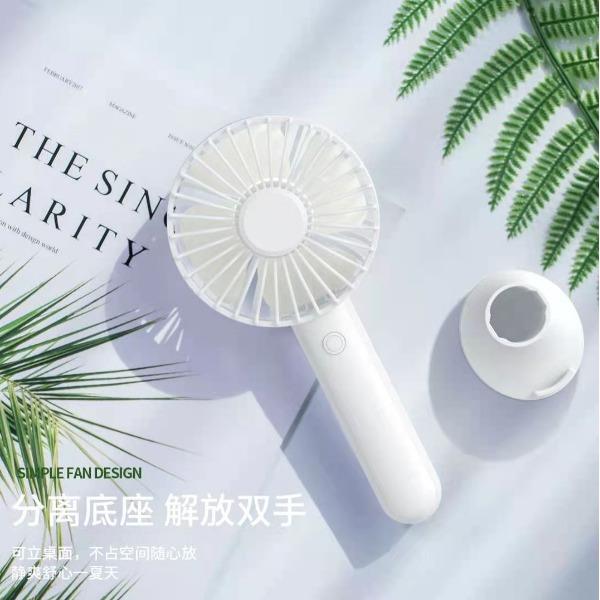 遙里遜便攜式小風(fēng)扇YLX-227