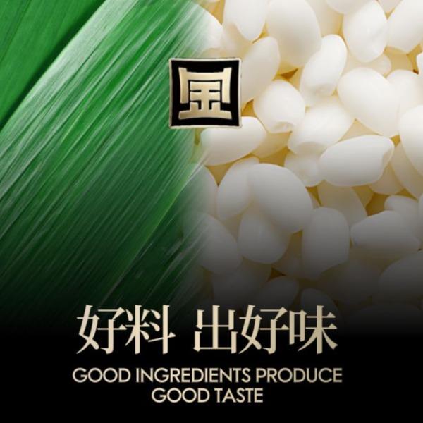 金世尊粽攬山河禮盒