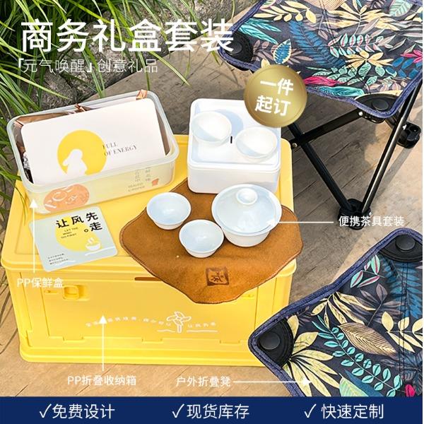 圆创元气唤醒OCF2347001