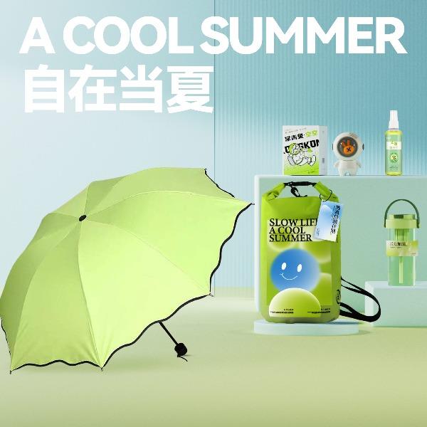 长青兔自在当夏夏日清凉礼包