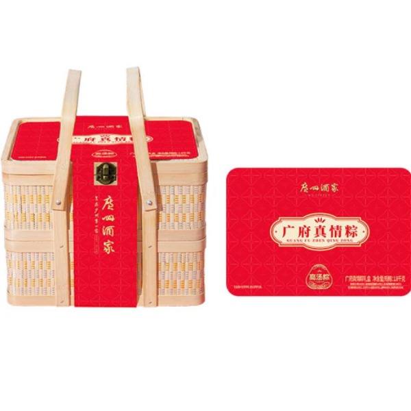 广州酒家广府真情粽礼盒【1800g】