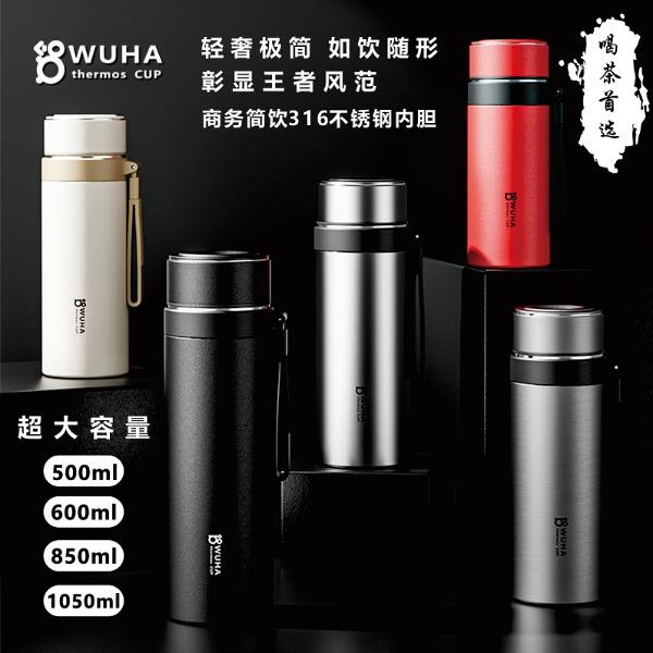 贝尔凯斯WUHA商务杯SY-2032