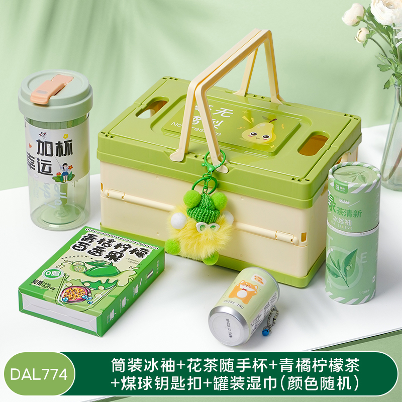 甜蜜點夏季清涼禮品開業(yè)活動送客戶伴手禮套裝DAL774