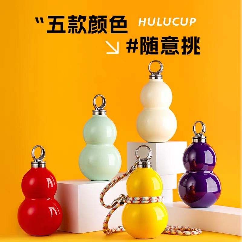 尚明葫芦保温杯水壶带吸管大容量高颜值国潮随行外带便携不锈钢杯