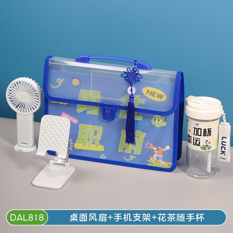 甜蜜點(diǎn)企業(yè)送客戶新員工入職商務(wù)禮品套裝DAL818