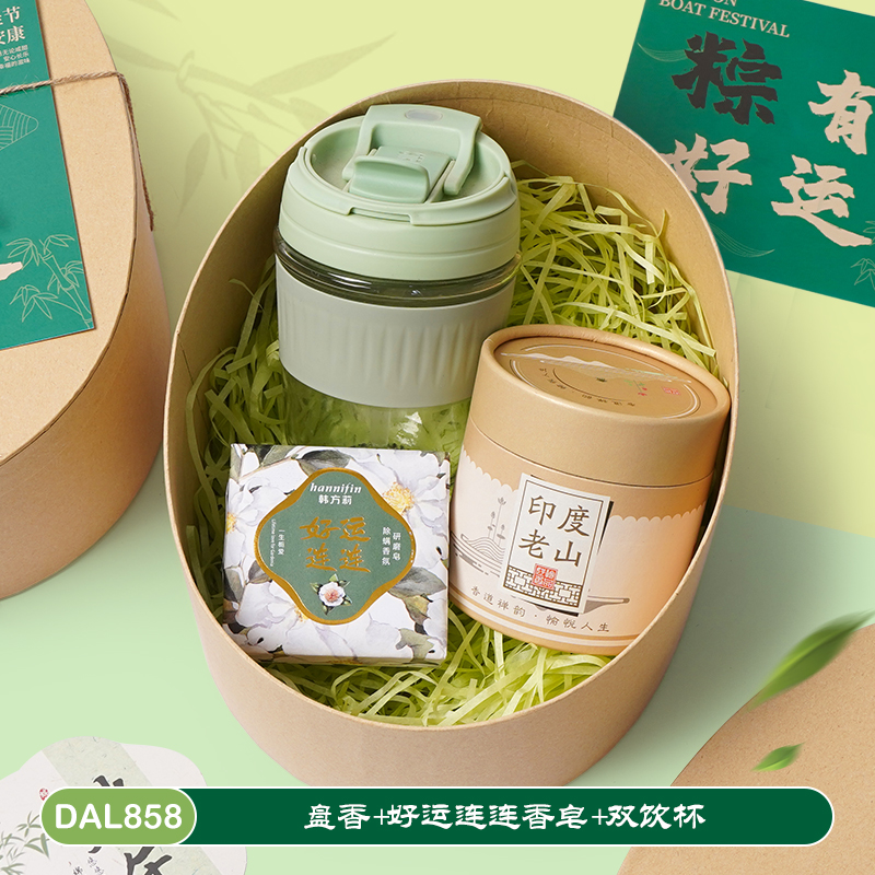 甜蜜点端午节实用伴手礼套装企业送客户商务礼品DAL858