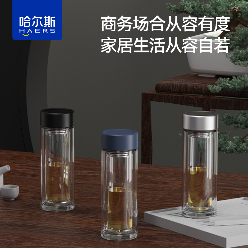 哈尔斯茗韵商务玻璃杯HBW-320-028