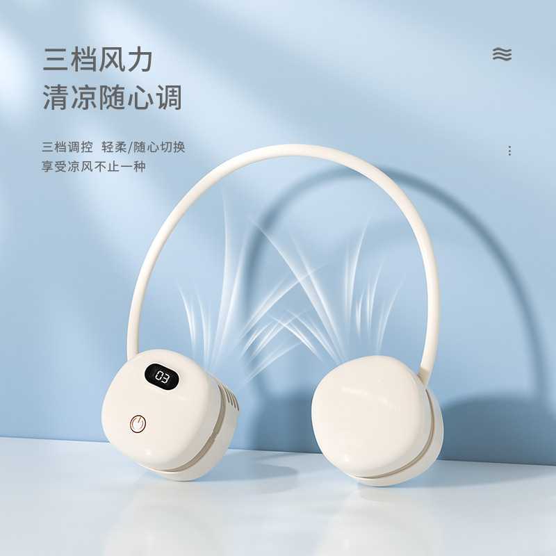 艾青春挂脖风扇AI-N35