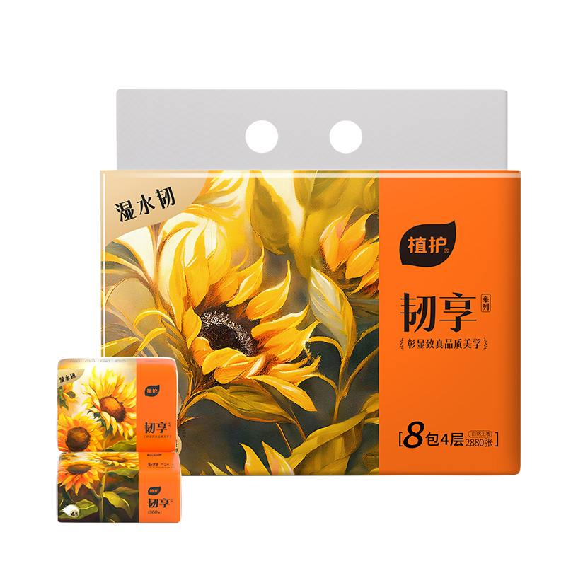 植護(hù)韌享系列抽紙154×180mm/4層90抽8包/提
