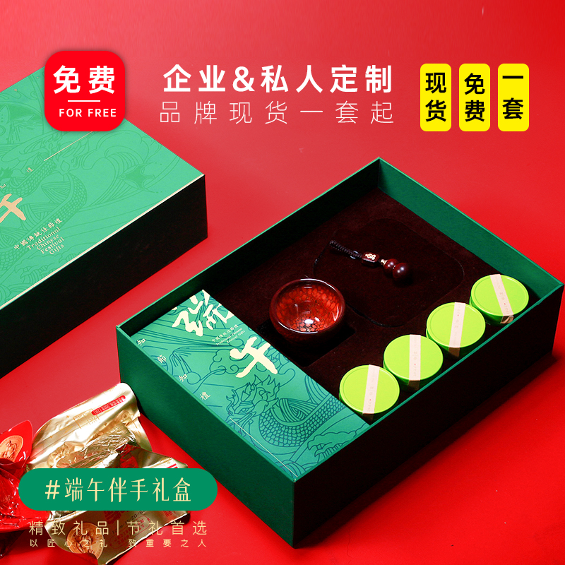 青锦端午【福禄端阳】光明建盏朱砂葫芦车挂古树红茶非遗雅集礼盒