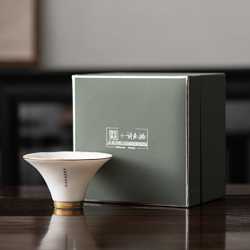 知者觉器-长风破浪素烧大师陶瓷主人杯商务礼品端午定制茶具套装