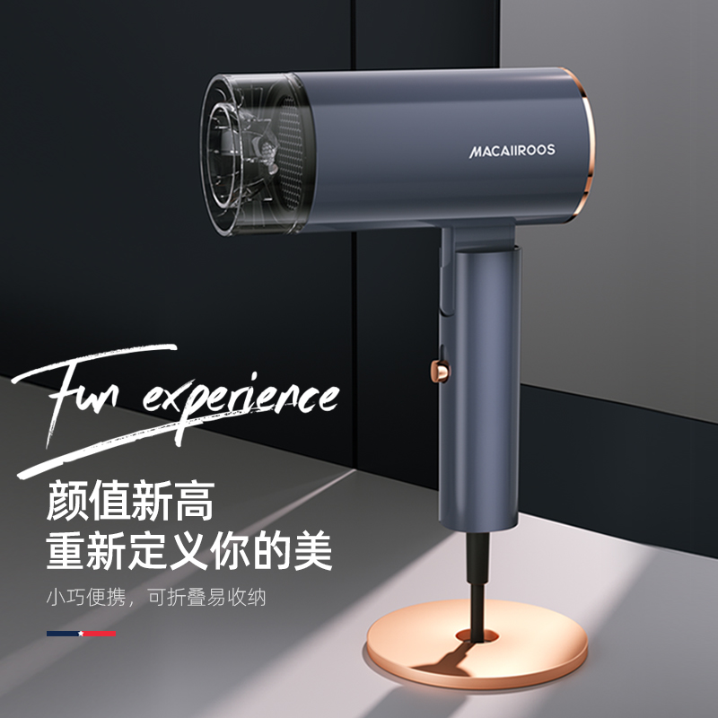 邁卡羅電吹風MC-BQ167