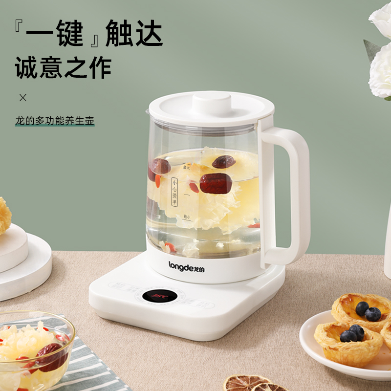 龍的養(yǎng)生壺LD-YS151A