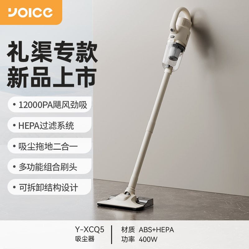 优益吸尘器洗脱一体Y-XCQ5