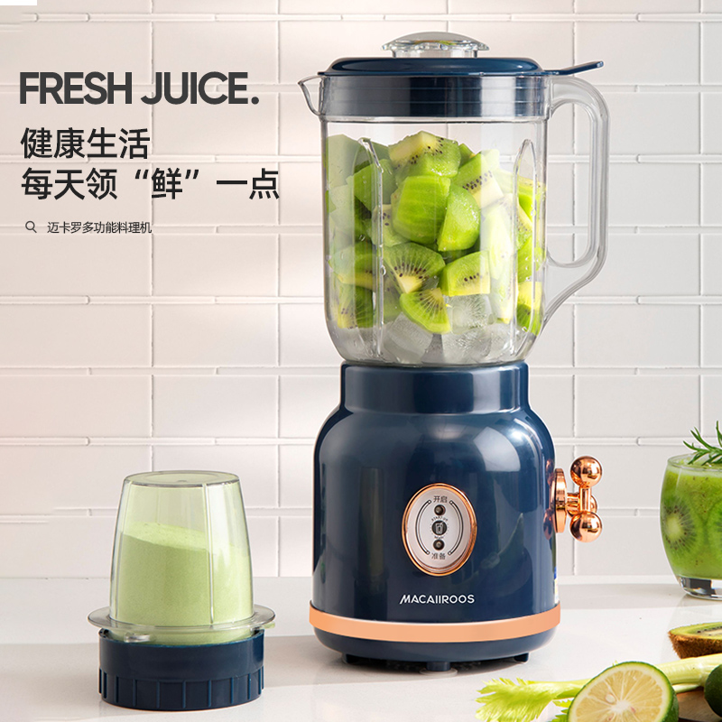 邁卡羅多功能料理機(jī)MC-GZ155