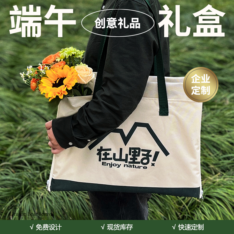 圆创在山野OGD2325002
