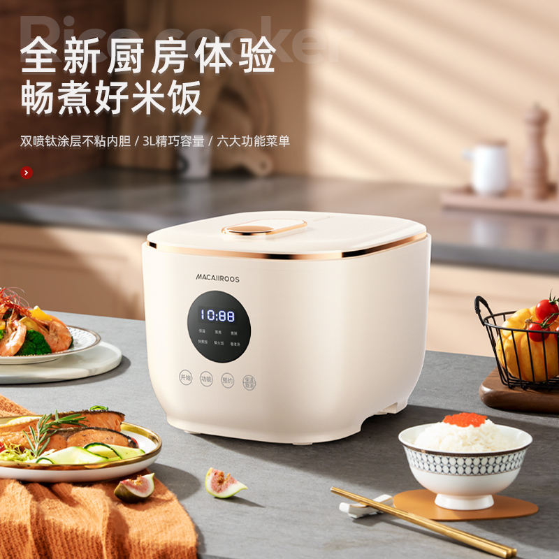 邁卡羅智能電飯煲MC-FB32M