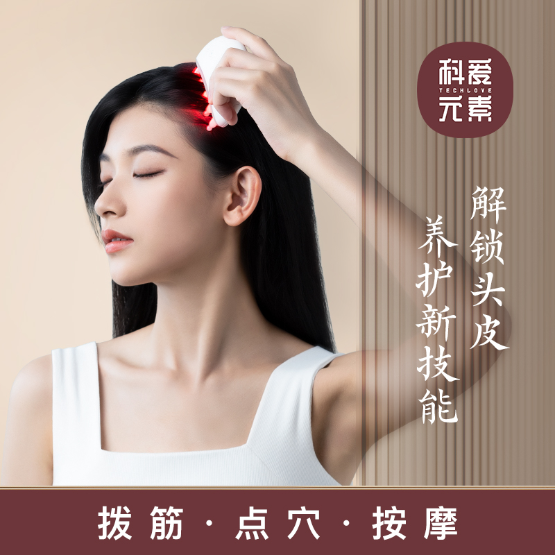 科爱元素玉石小月梳CI171A