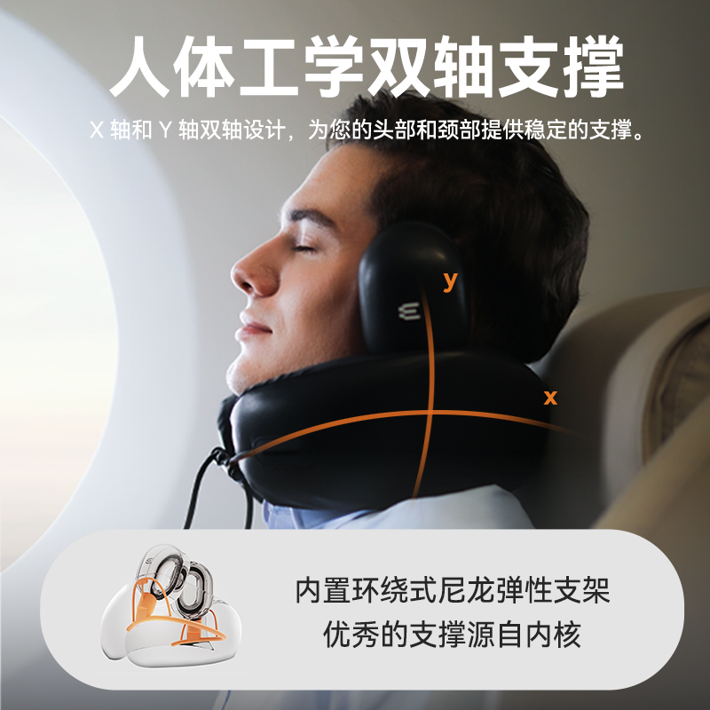 脑洞氛子（EVERYTHINK）降噪枕E3-阑夜黑