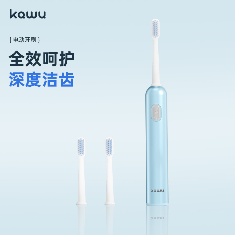 卡屋扫震电动牙刷