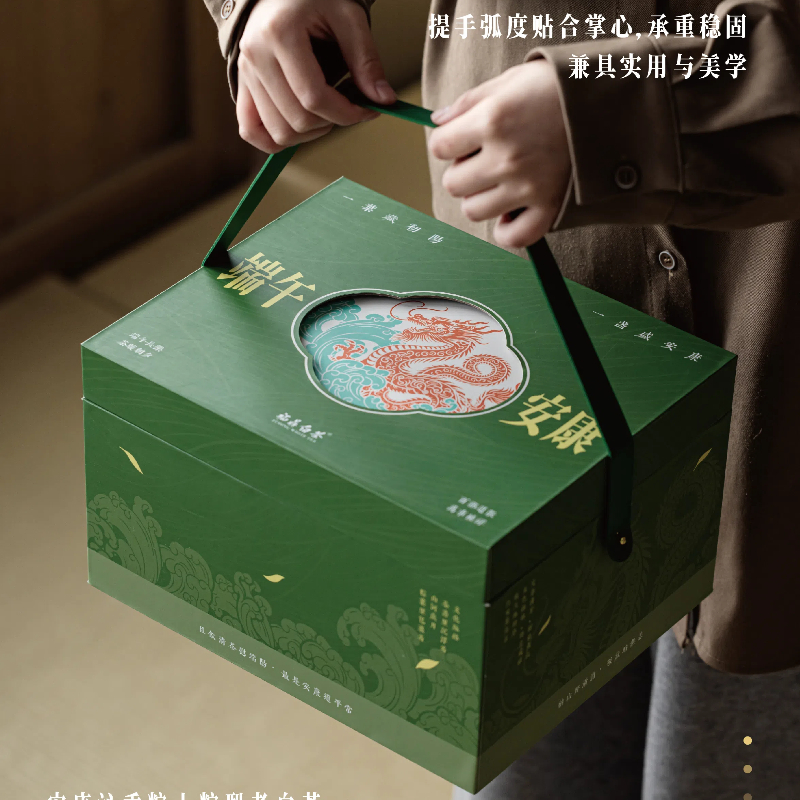 多采自然-端午安康（端午礼）