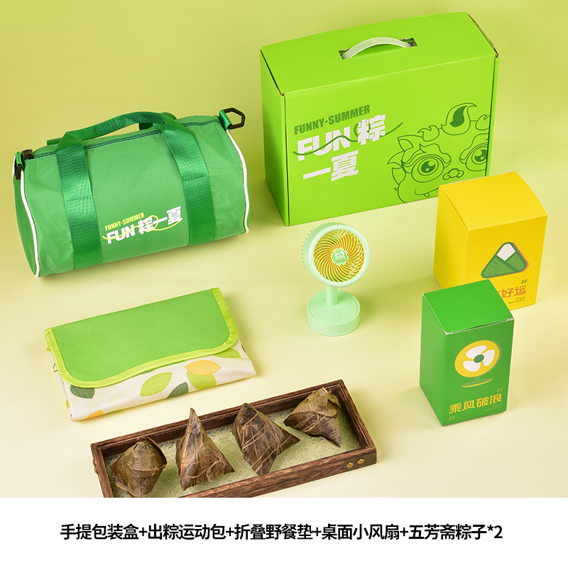 勿一FUN粽一夏端午伴手禮創(chuàng)意國潮禮品套裝員工福利客戶隨手禮