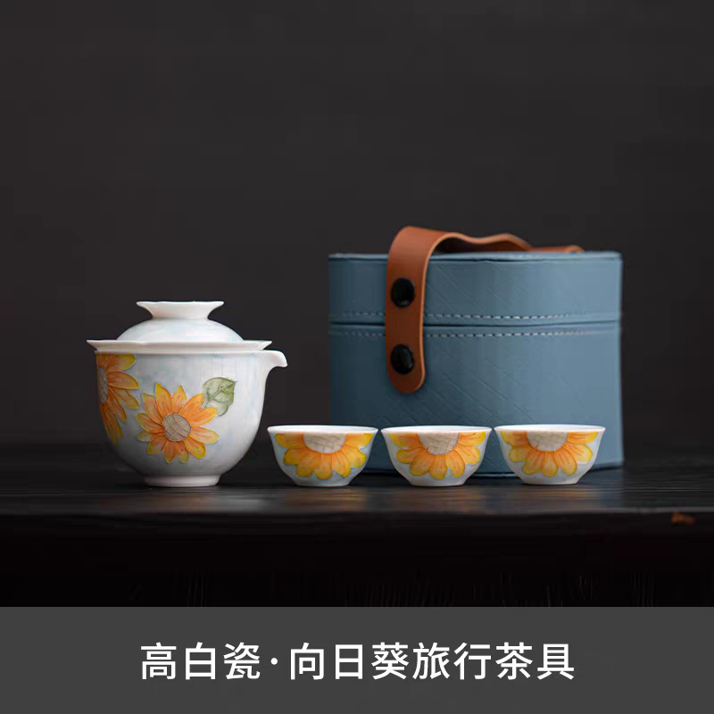 尾橋下窯手繪釉下彩浮雕花卉旅行便攜茶具套裝商務會議開業(yè)禮品