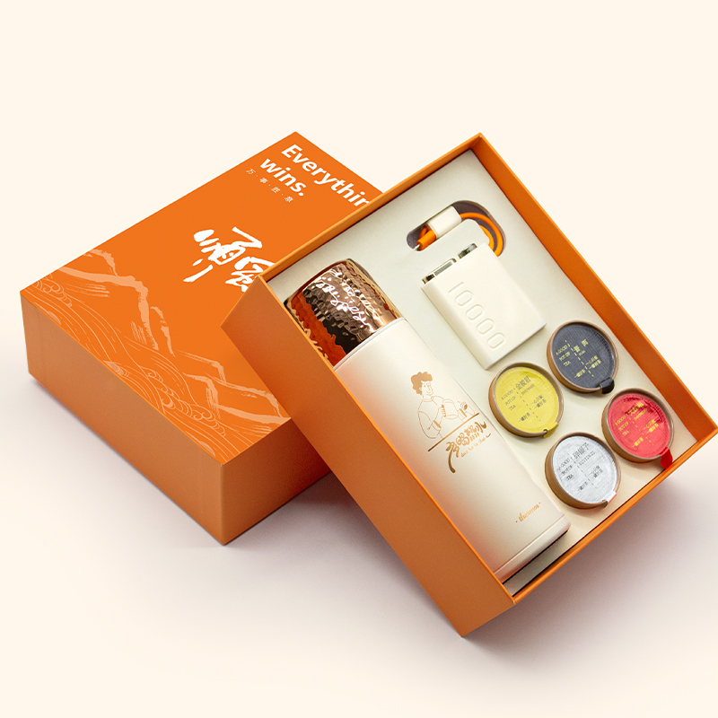 利好公司年会商务礼品套装杯子套装周年活动伴手礼定制logo