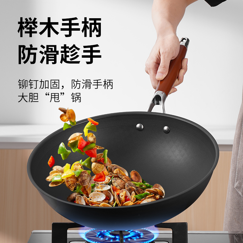 十八子作大师艺有钛不粘炒锅HM-208-32c