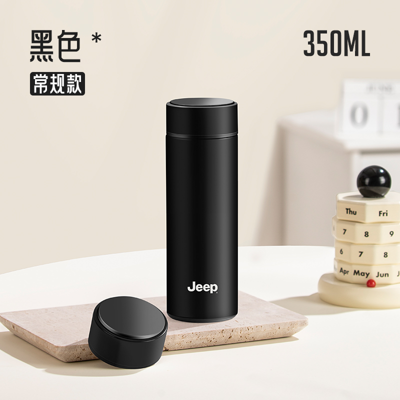 Jeep直身保温杯350ml（常规款）D340NR1119