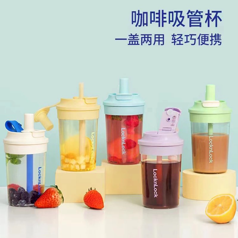 乐扣乐扣保温杯女保冷运动奶芙杯ABF892