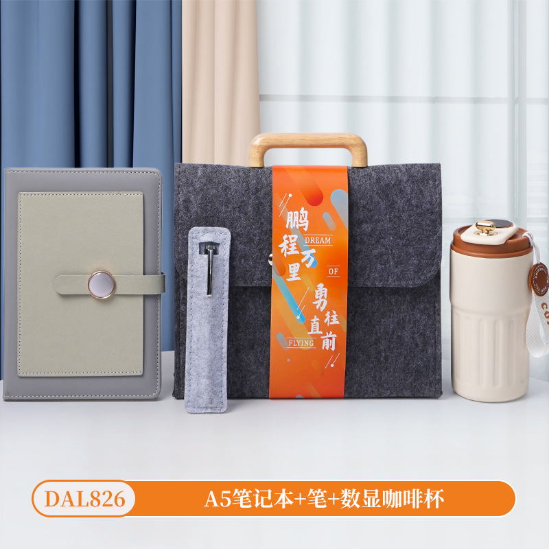 甜蜜點(diǎn)筆記本保溫杯商務(wù)禮品套裝DAL826
