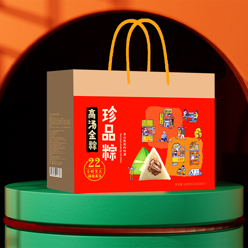 嘉庆斋珍品粽礼盒