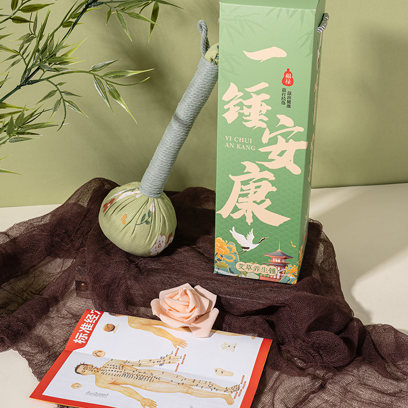 承夏一锤安康艾草锤礼盒