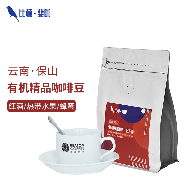 227克比顿斐咖日晒处理法咖啡豆发酵感厚重口感丰富层次明显