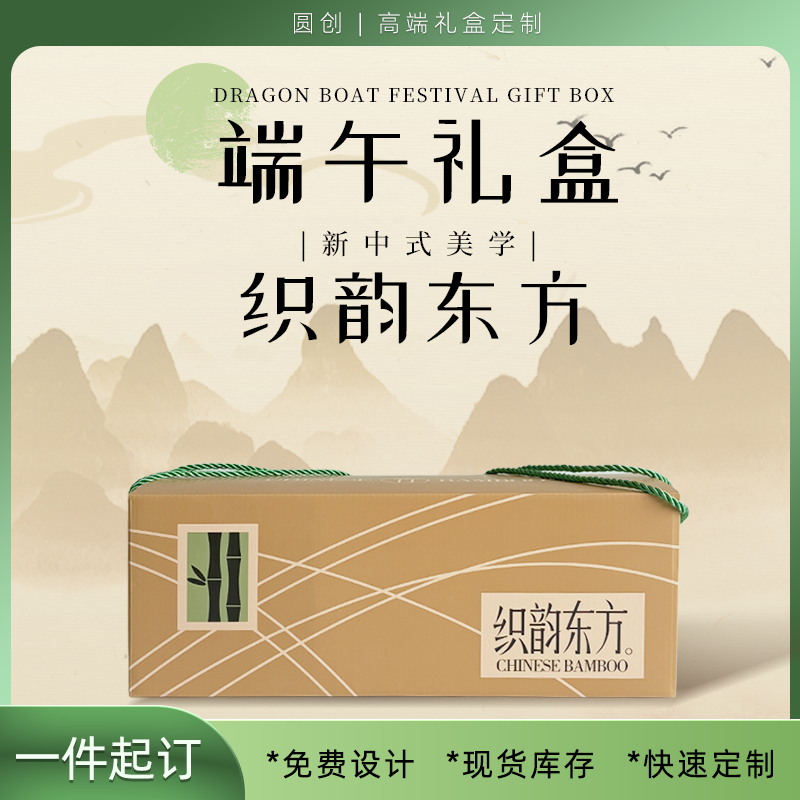 圆创织韵东方ODG2510001