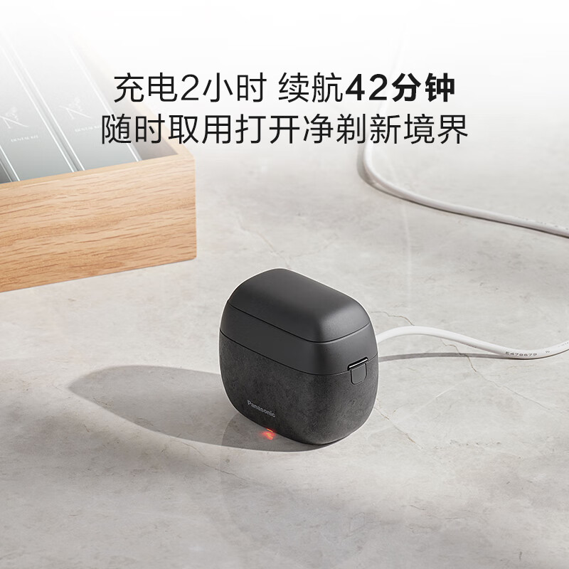 松下进口便捷剃须刀ES-PV6A