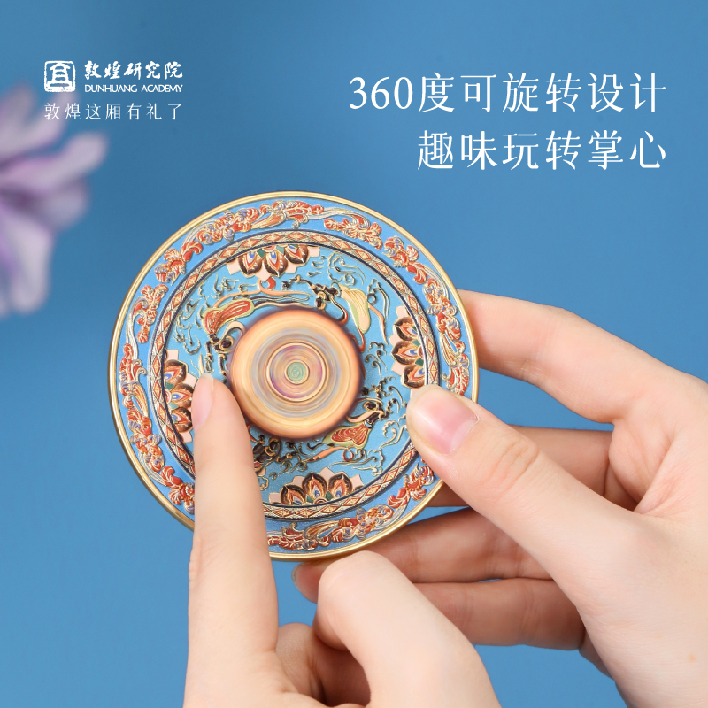 敦煌研究院好運轉來敦煌旋轉金屬鏡