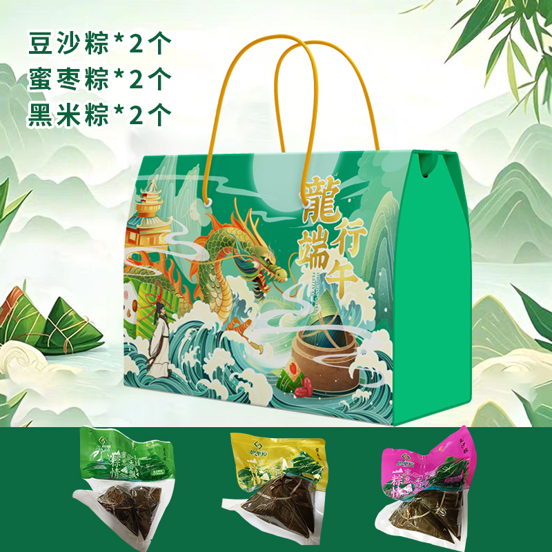 粽子礼盒装送礼甜粽子豆沙红枣咸鸭蛋食品端午节送夏日米粽子送礼